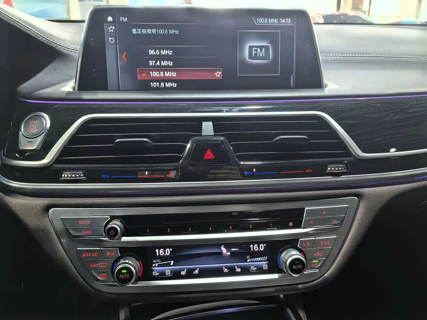 BMW 7 Series 2018 740Li Leading Type M Sport Package фото 8
