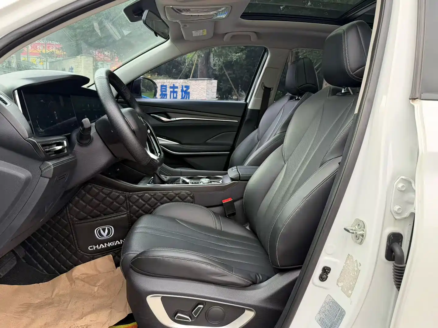Фото 6 - Changan CS75 PLUS