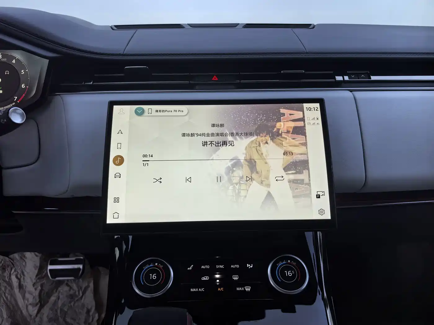 Land Rover Range Rover Sport, миниатюра 14