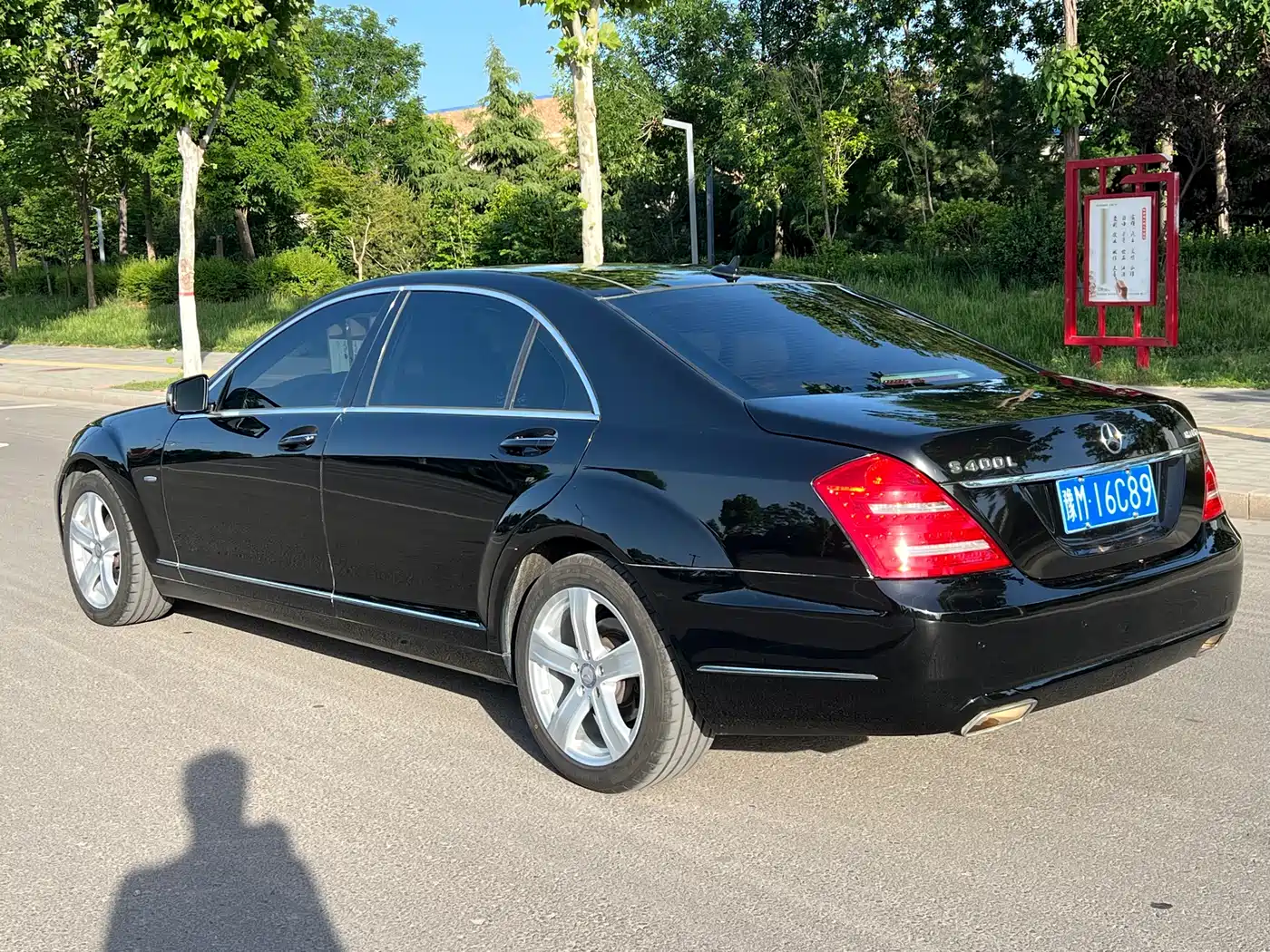 Mercedes-Benz S-Class 2012 S 400 L HYBRID Grand Edition фото 7