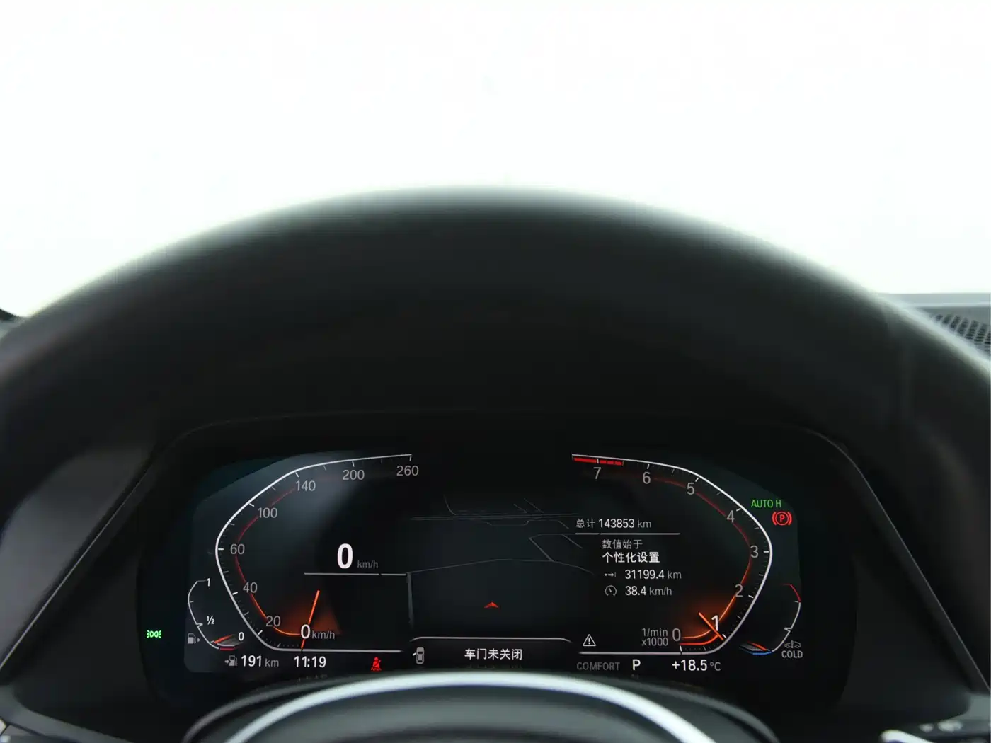 Photo 12 - BMW X7