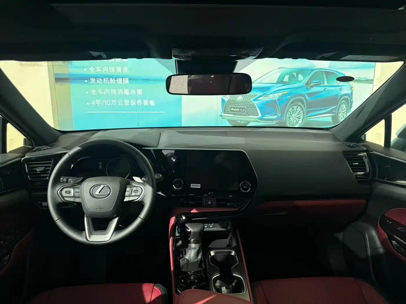 2026 Lexus NX
