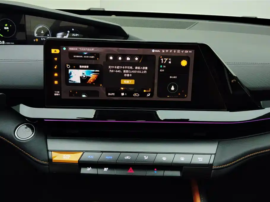 CHANGAN UNI-V
