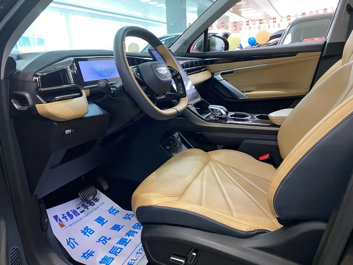 GEELY AUTOMOBILE BOYUE L