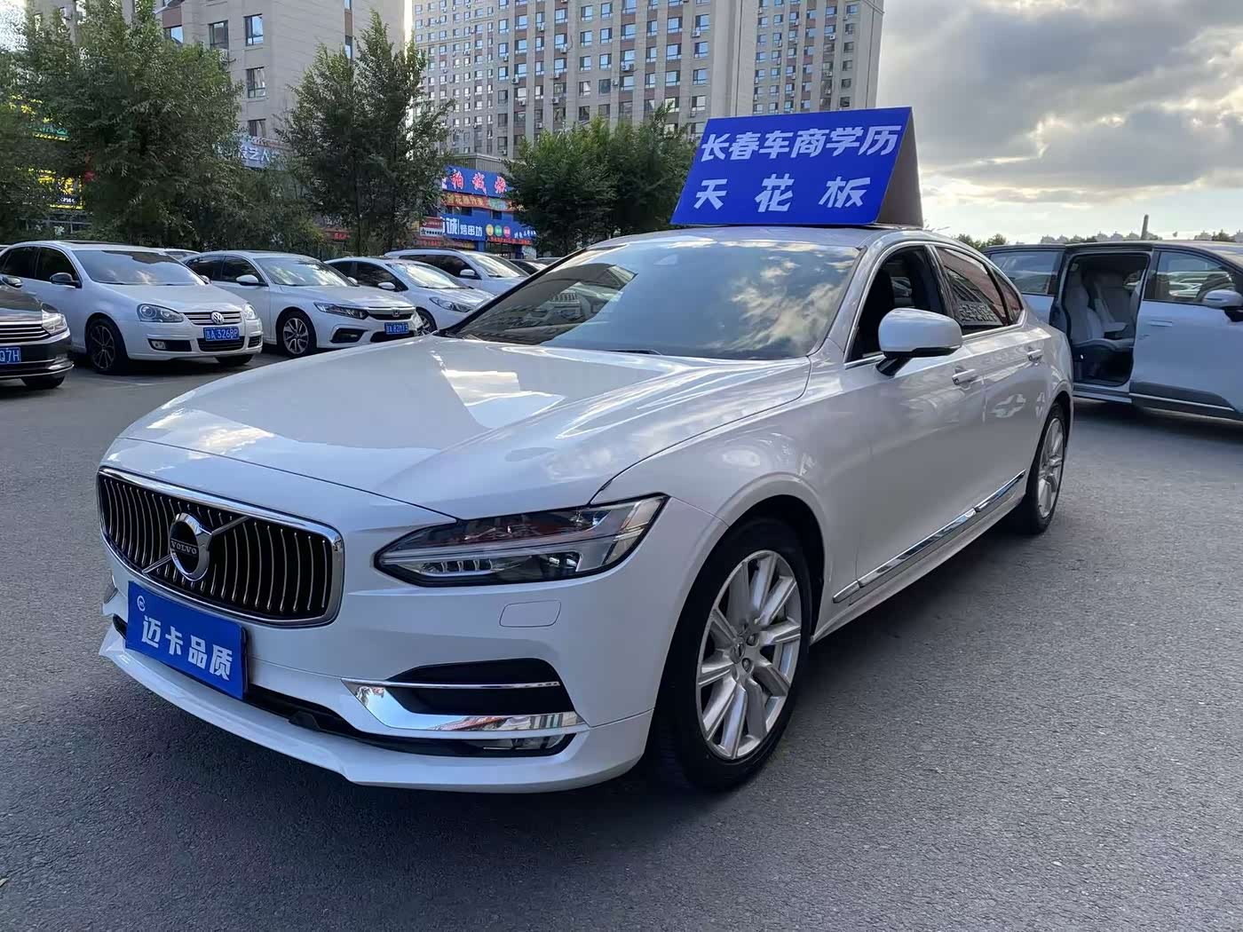 Volvo S90