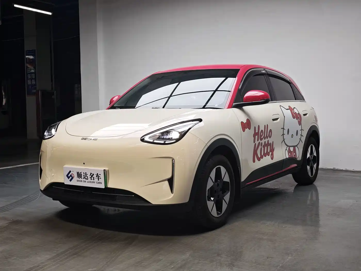 Geely Galaxy Starry Wish 2025 UP 410km Explorer Edition