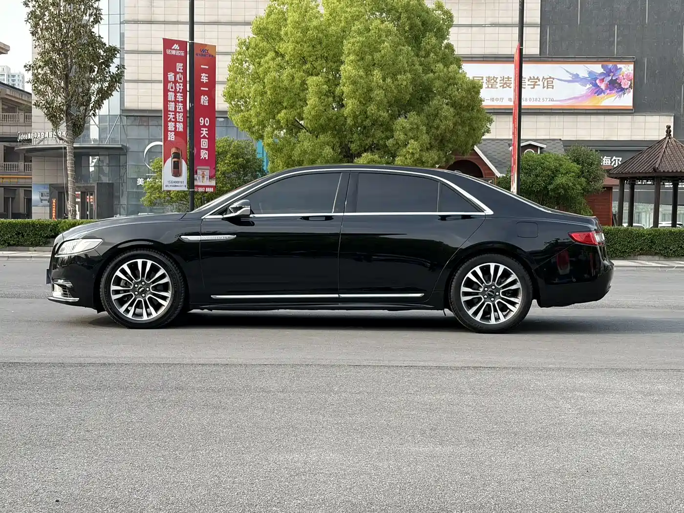 Lincoln Continental 2018 2017 3.0T AWD Prestige Edition