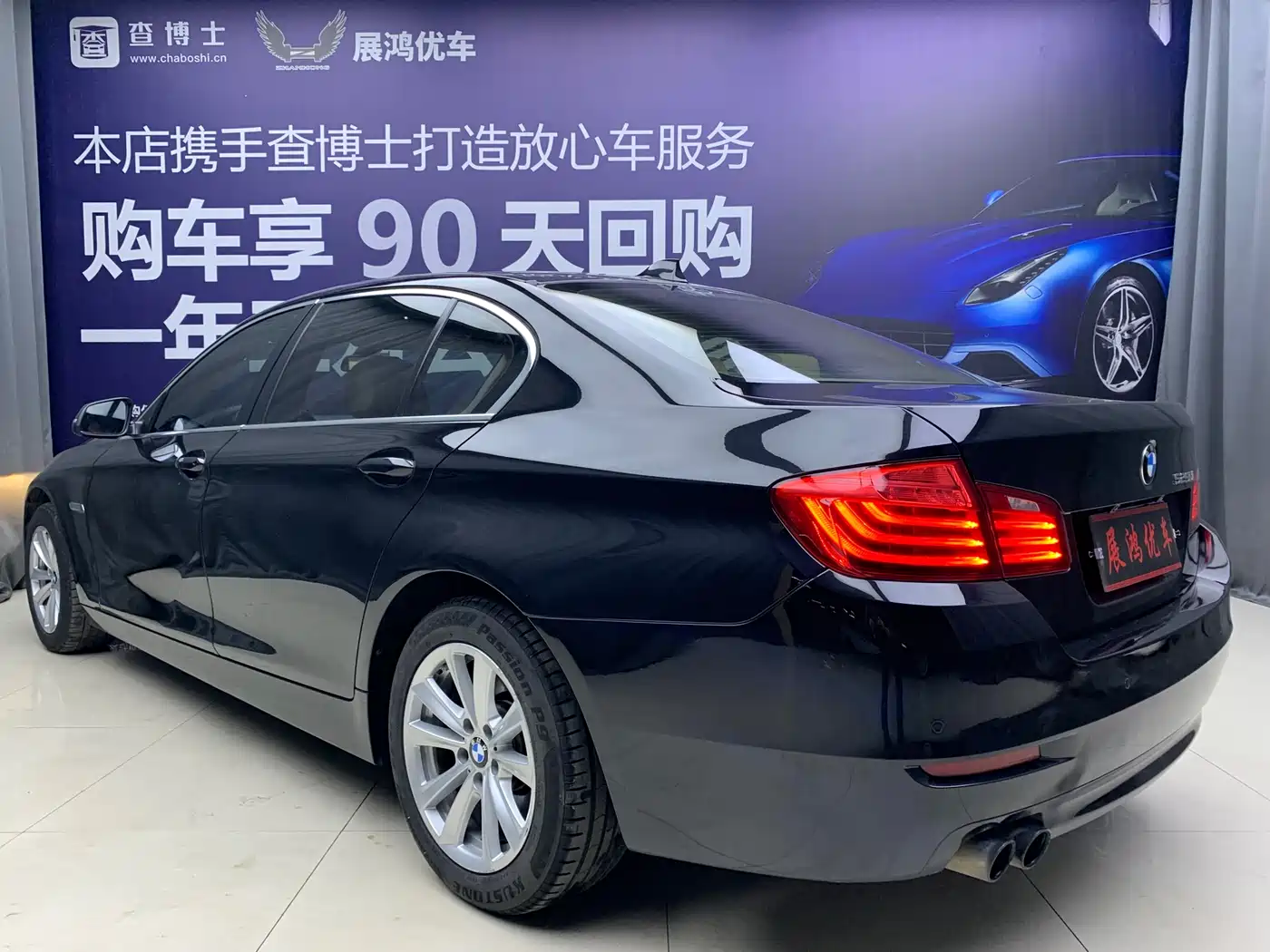 BMW 5 Series 2014 520Li Elegance фото 3