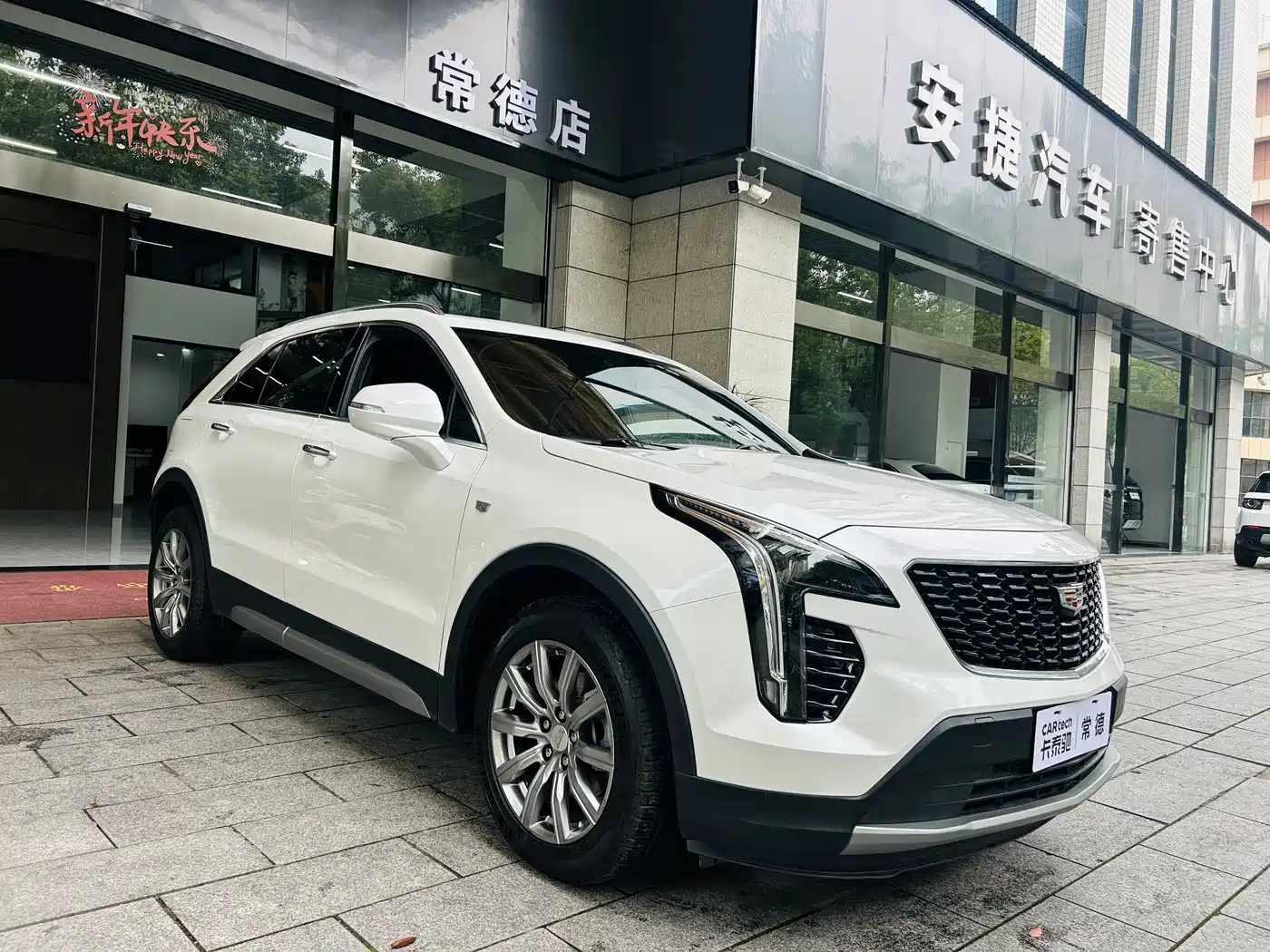 Cadillac XT4 2020 28T FWD Leading Trim