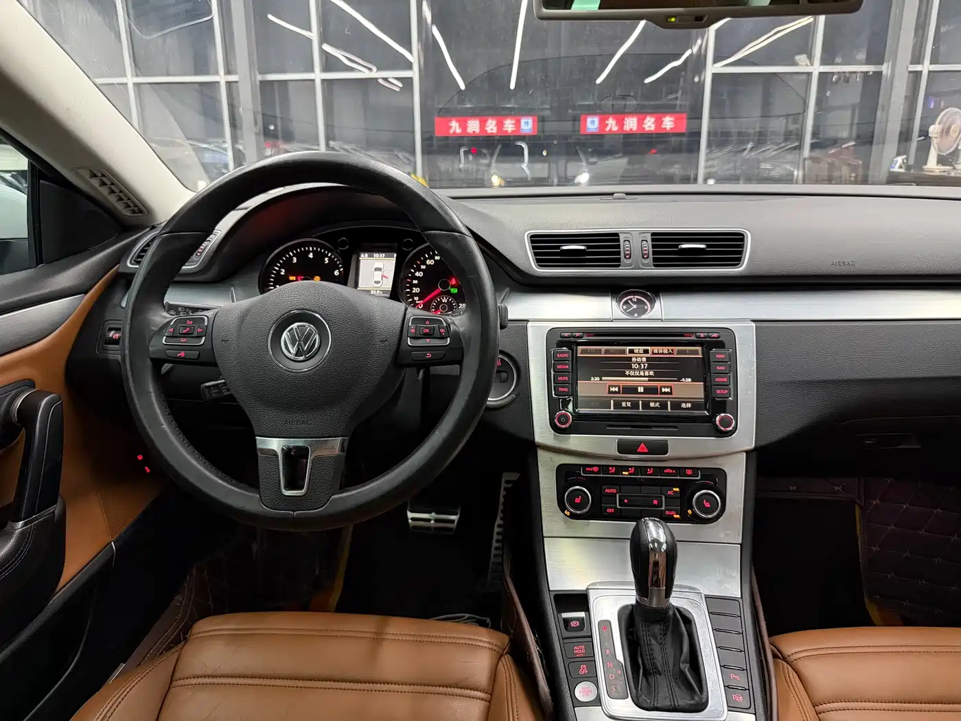 Photo 7 - Volkswagen FAW-Volkswagen CC