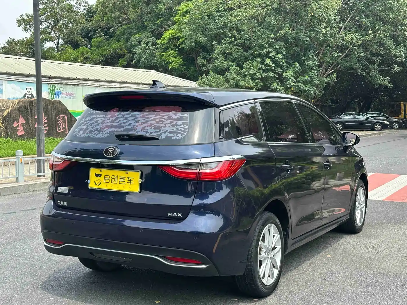BYD Song MAX 2019 1.5T Manual Smart Connected Sunroof 7-seater China VI фото 6