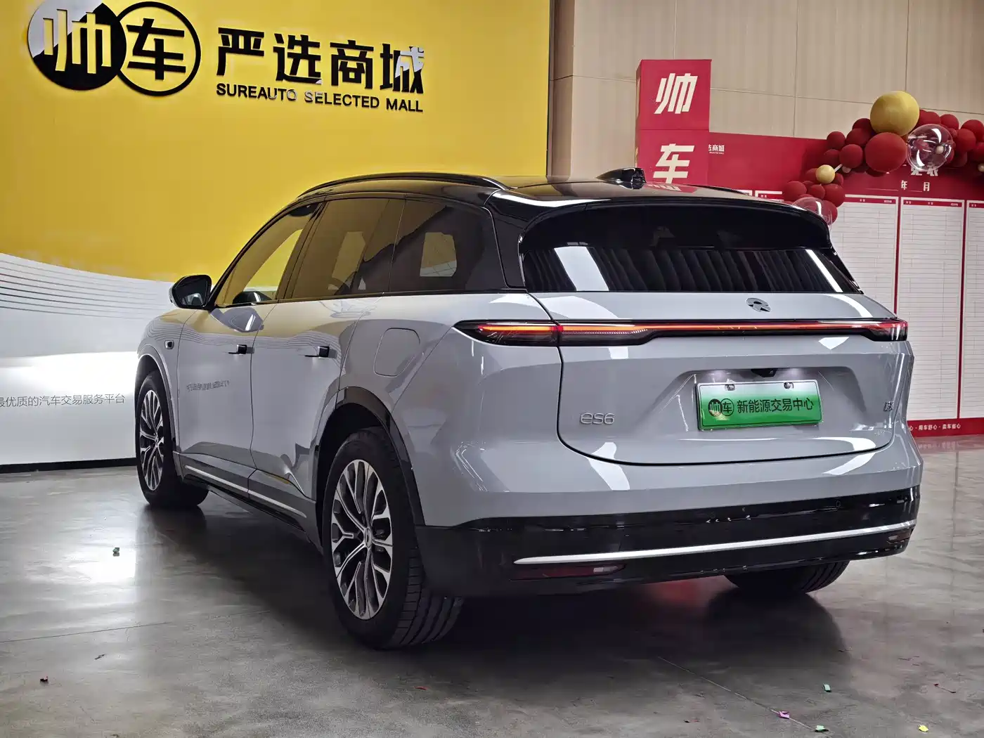 NIO ES6 2025 2025 75kWh