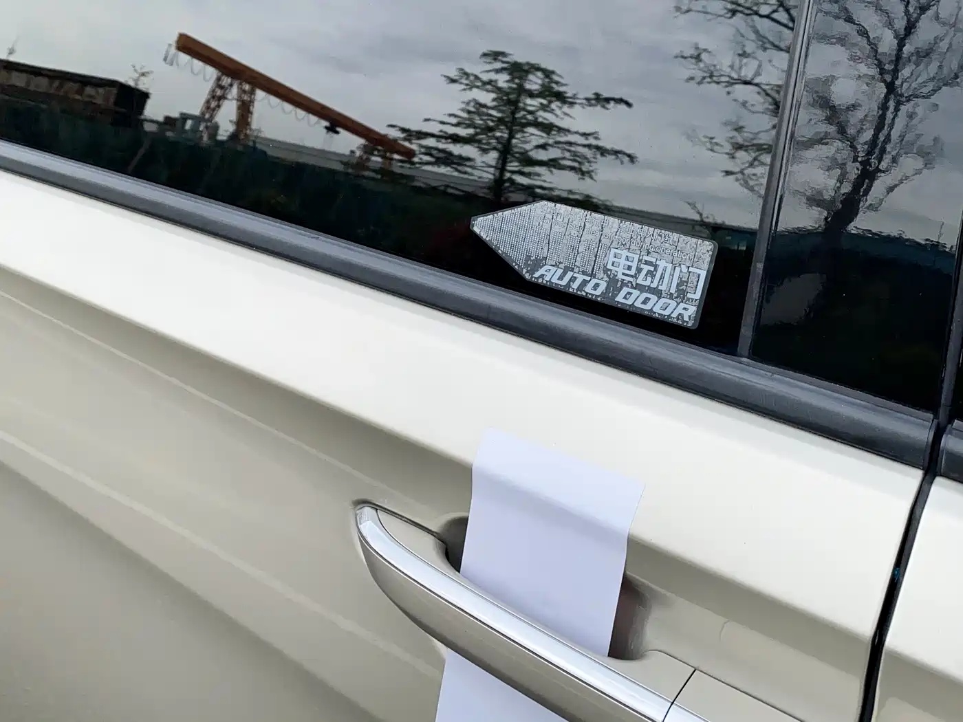 Buick GL8 2017 ES 28T Luxury China V фото 26