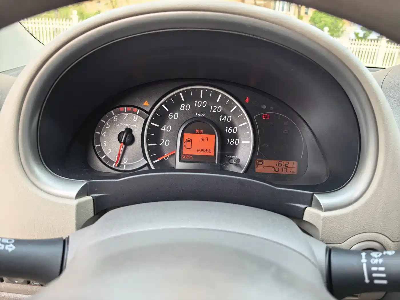 Nissan March 2016 2015 1.5L Auto Smart Edition
