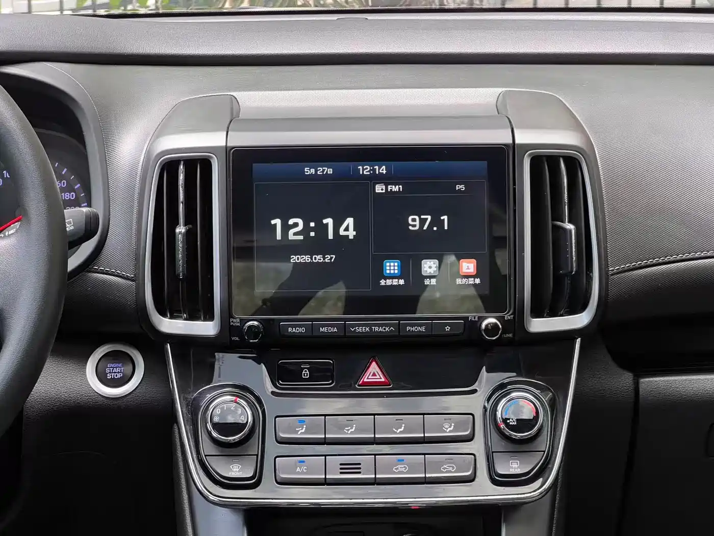Hyundai Beijing Hyundai ix35 2019 2.0L Automatic 2WD Zhiyong·Smooth Enjoy China VI фото 12