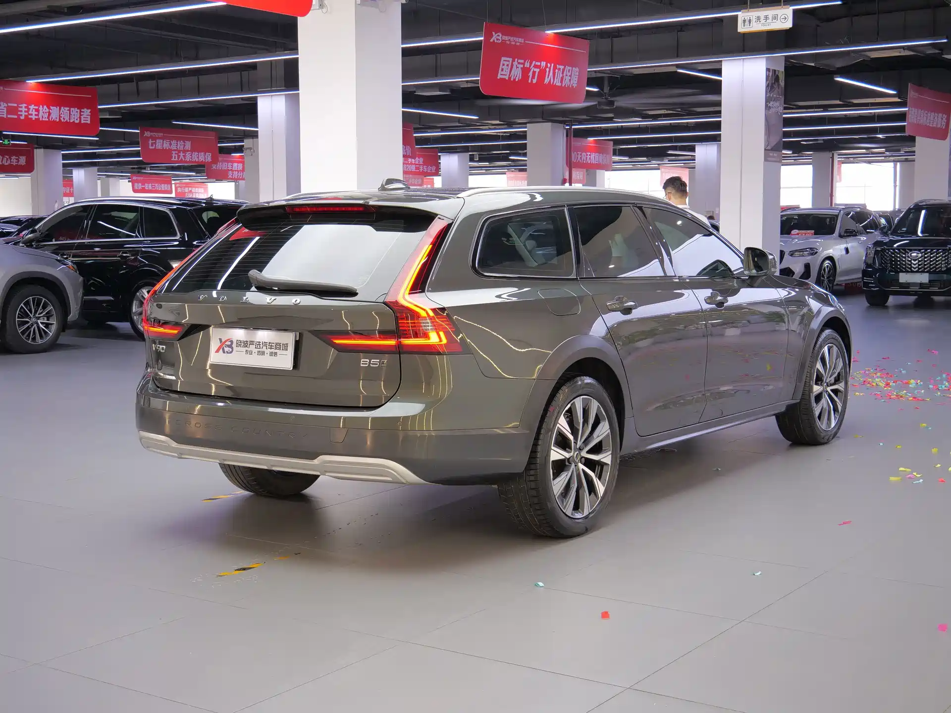 Photo 9 - Volvo V90