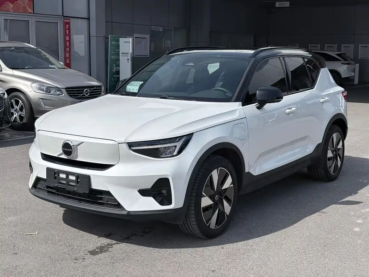 VOLVO XC40 NEW ENERGY