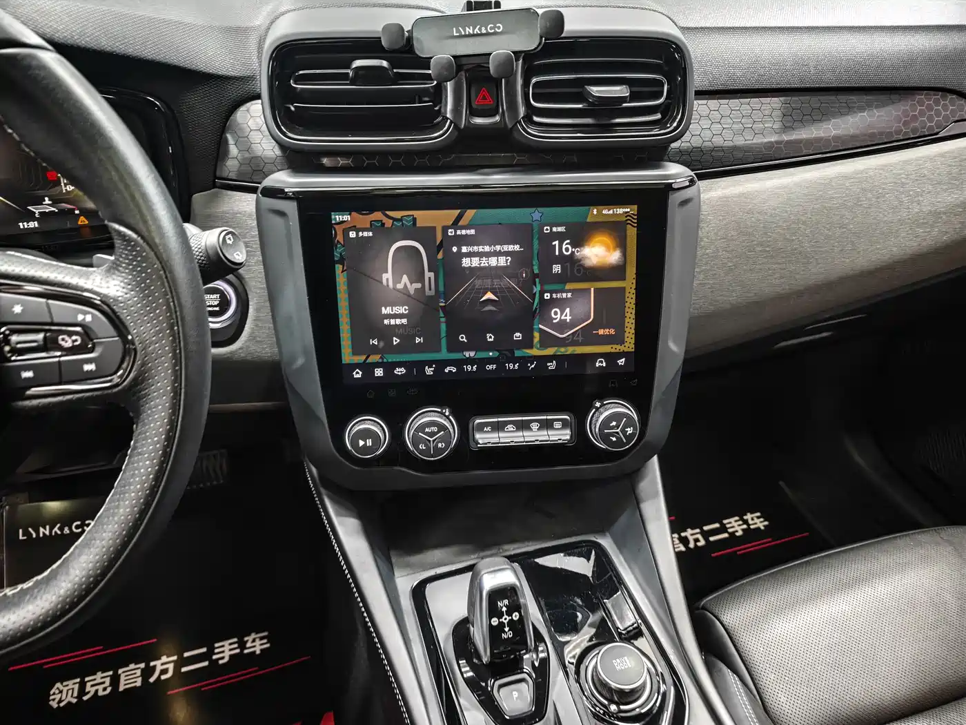 Lynk & Co 02 Hatchback 2022 2.0TD Pro фото 7