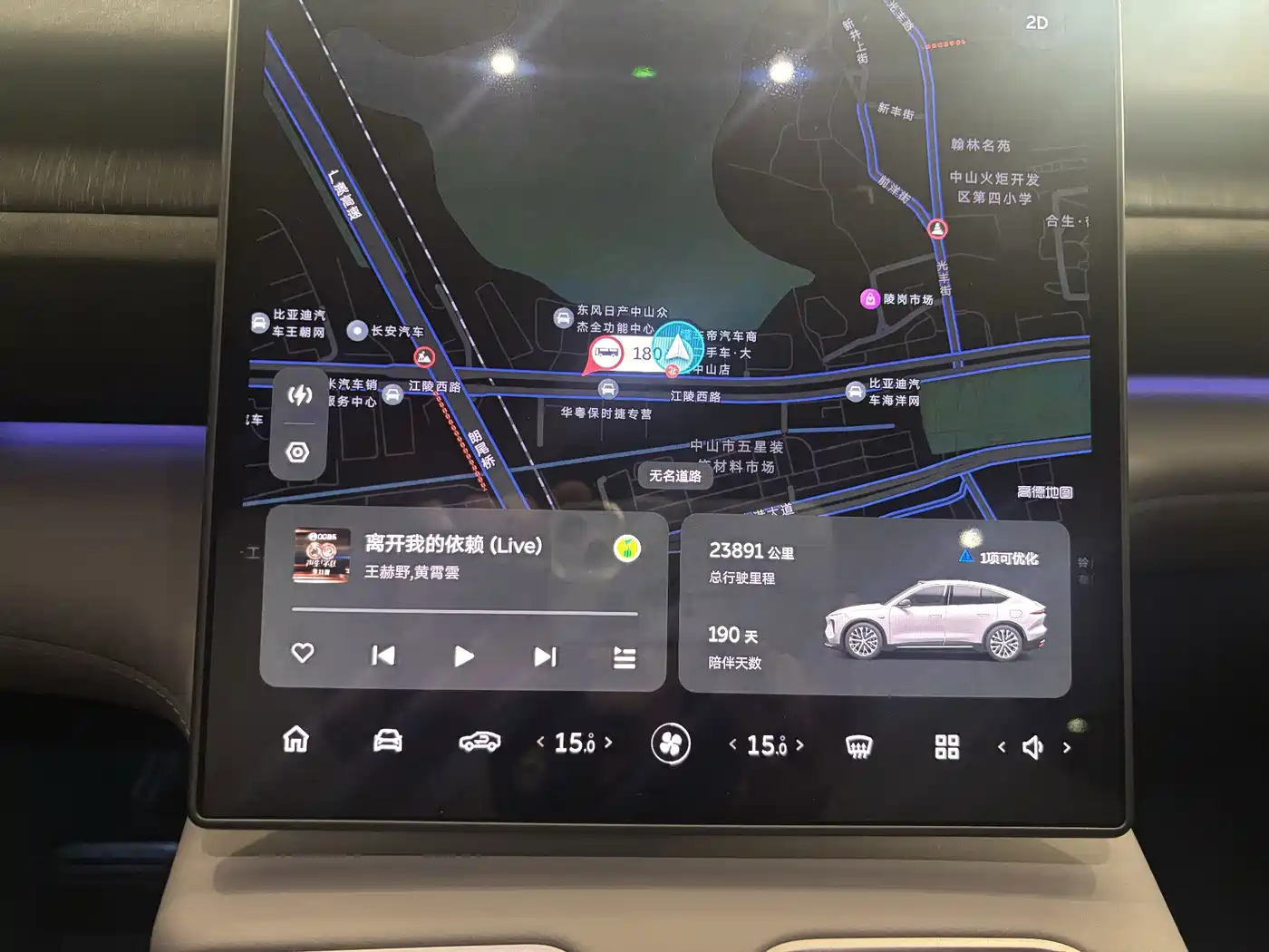 NIO EC6 2025 2024 75kWh