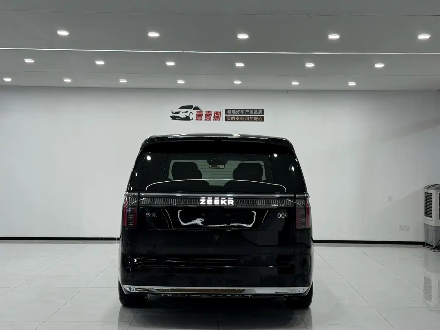ZEEKR EXTREME KRYPTON 009