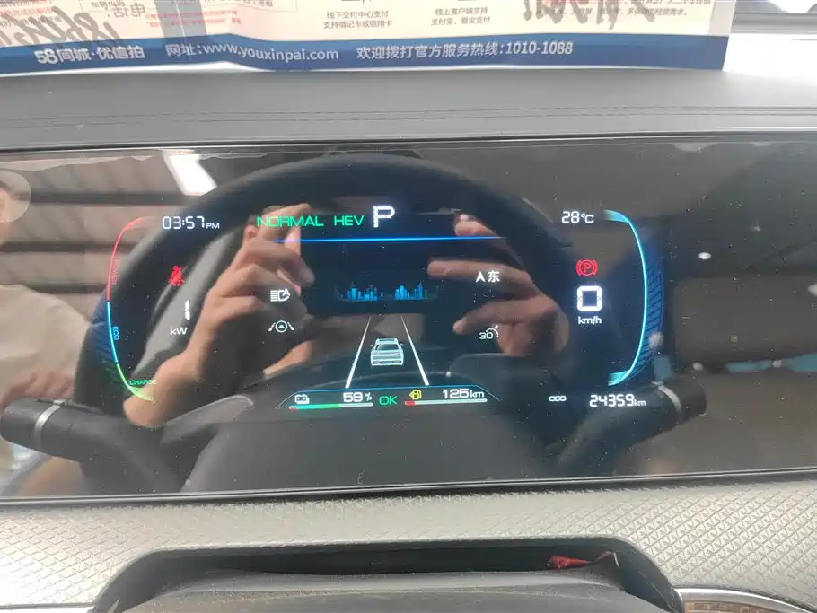 BYD Song Pro New Energy 2025 2nd Gen DM-i 75KM Surpass фото 14