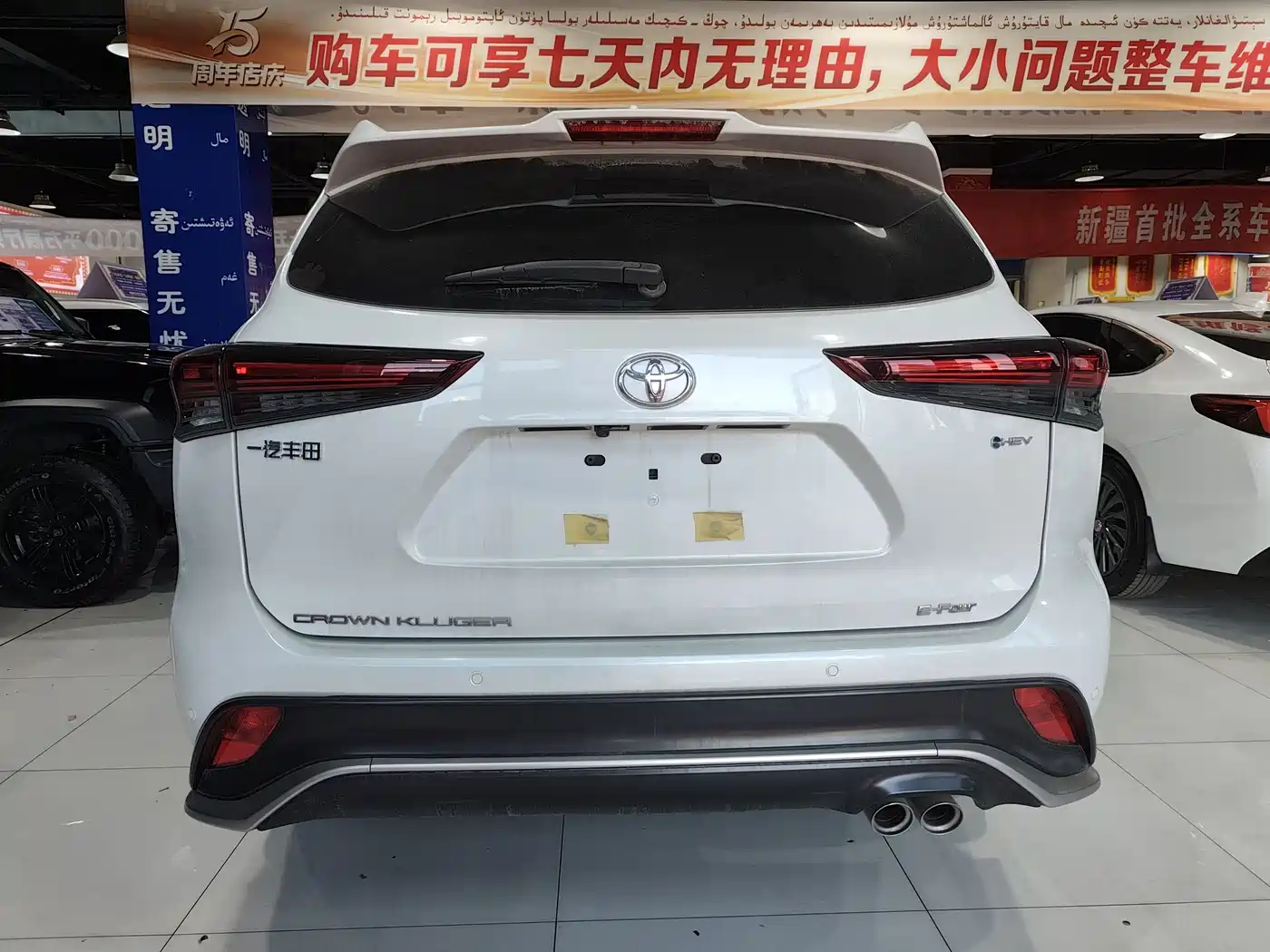 TOYOTA CROWN LUFANG