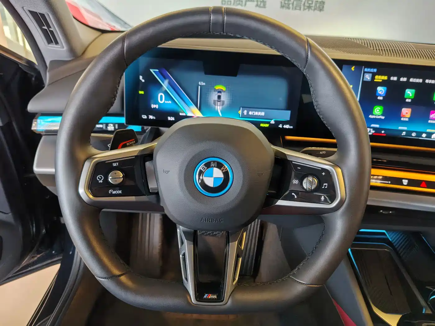 BMW i5 2025 eDrive 40L M Sport Package фото 13