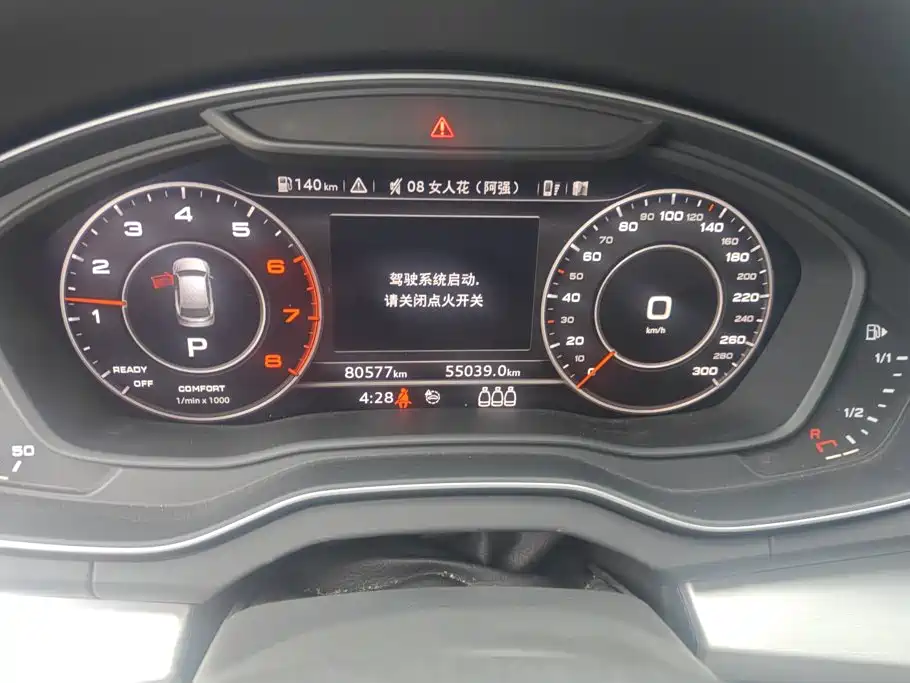 Audi Q5L 2018 2018 40 TFSI Prestige Fashion (China V)
