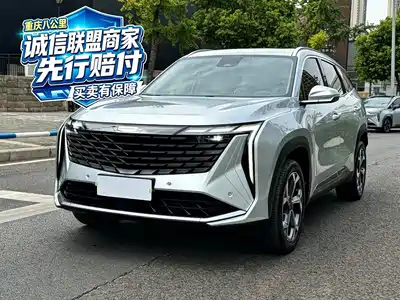 Geely Boyue L