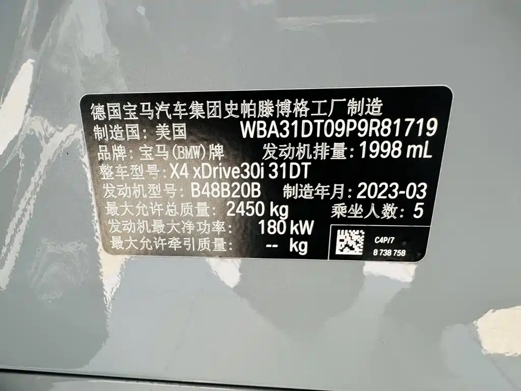 BMW X4 2023 2022 xDrive 30i M Sport Blackout Package