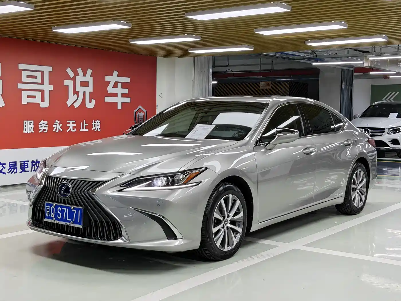 Lexus ES 2018 300h Excellence Edition China V