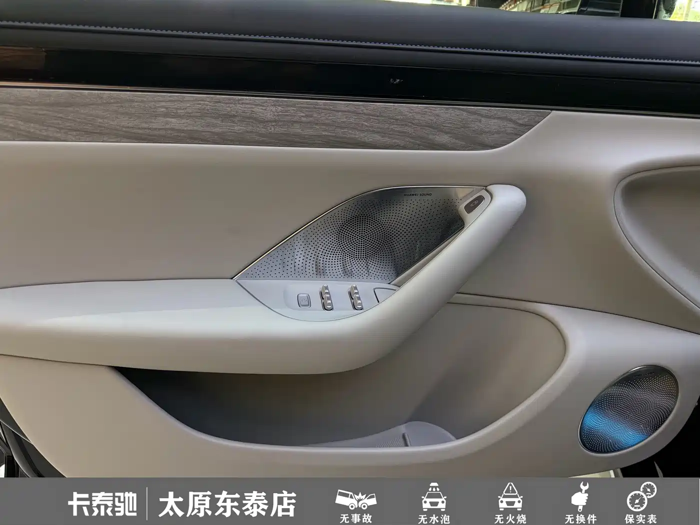 Zhijie S7 2026 2024 Pro