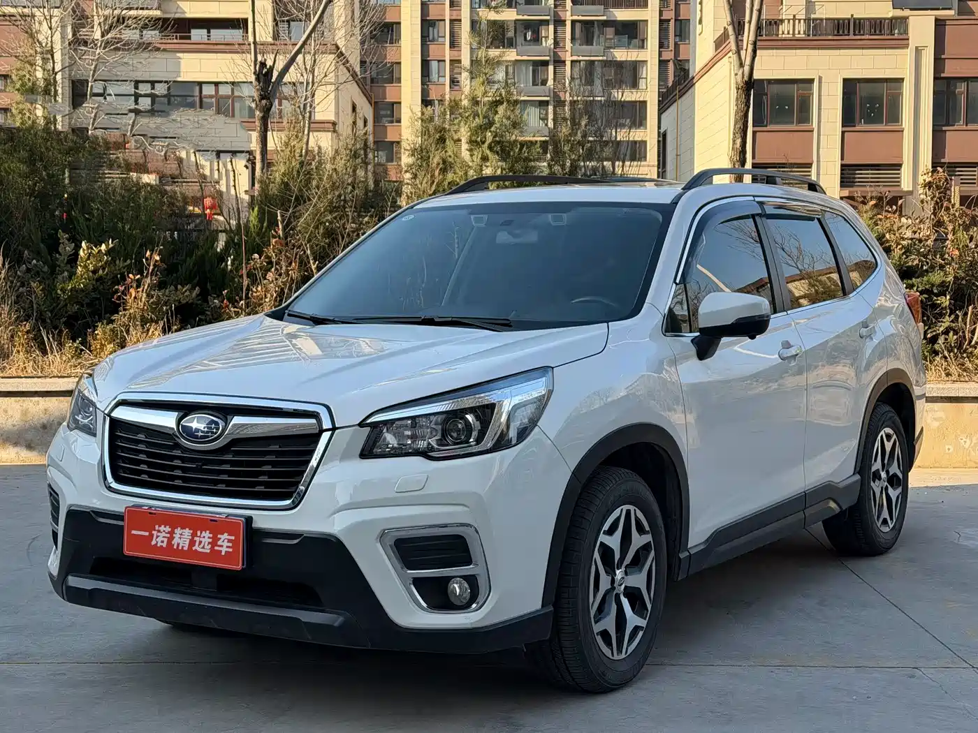 Subaru Forester 2021 2.0i Luxury Edition with EyeSight