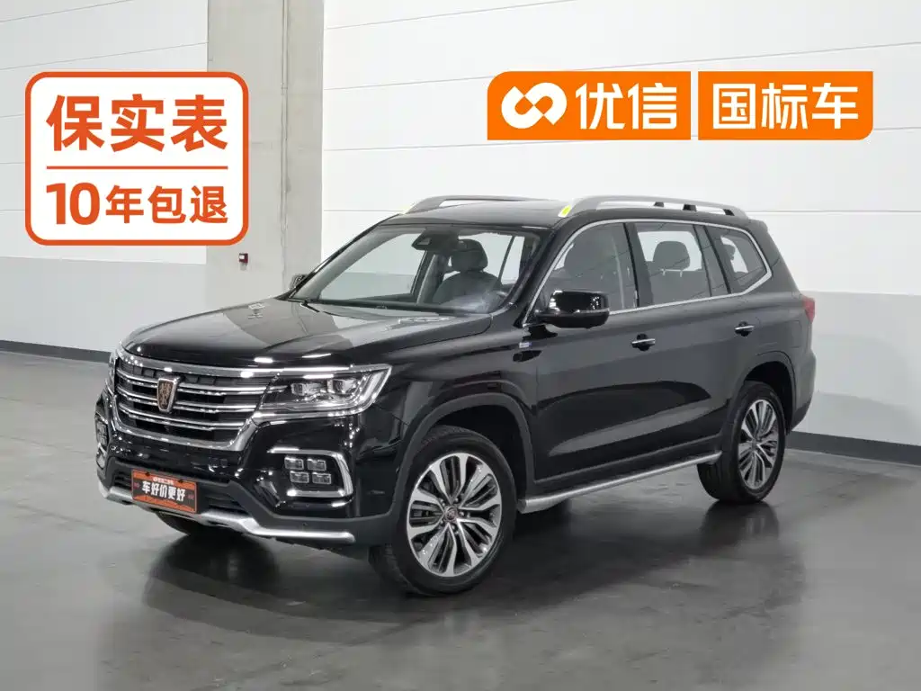 Фото 1 - Roewe RX8