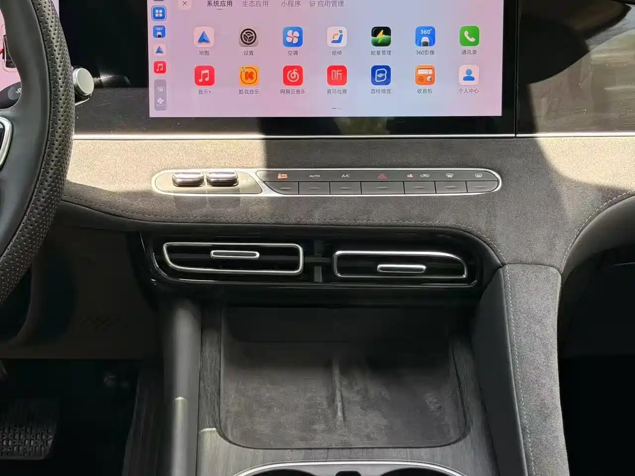 Roewe D7 2023 2023 DMH 125km Flagship Edition