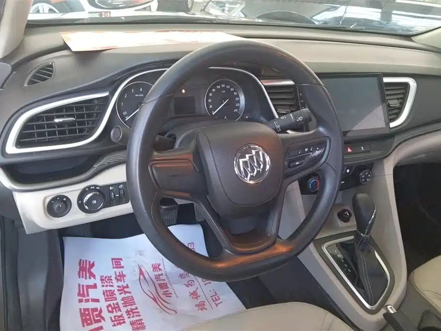 Buick Excelle 2017 15N Automatic Progressive фото 15