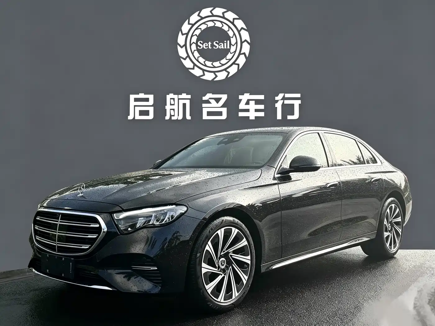 Mercedes-Benz E-Class 2024 Model E 300 L Luxury