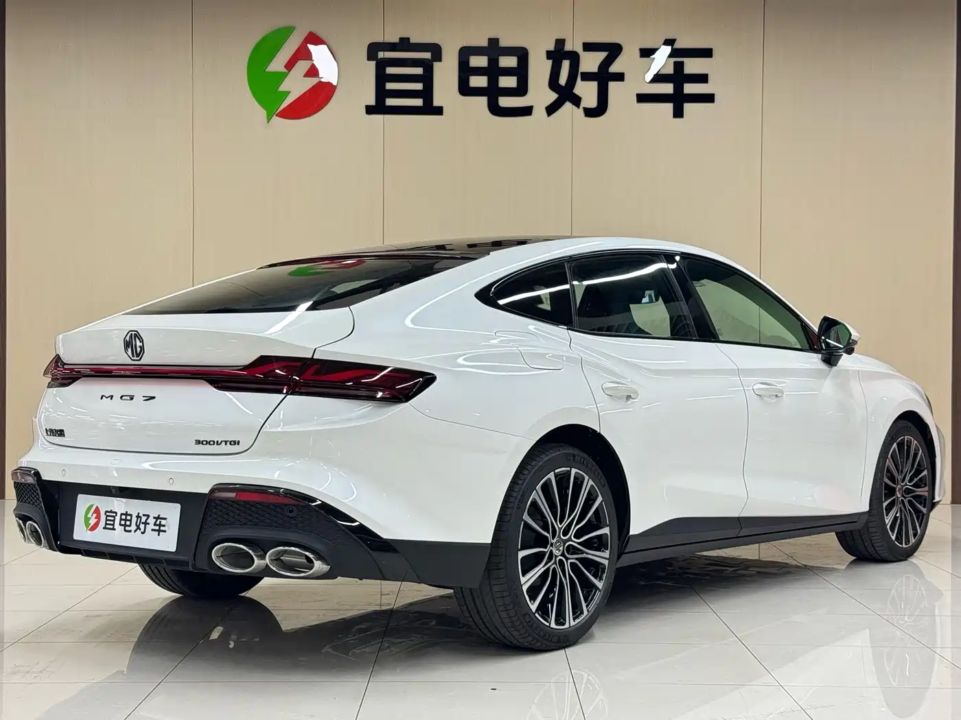 MG MG7 2026 2025 1.5T 300 DCT Elegance Edition