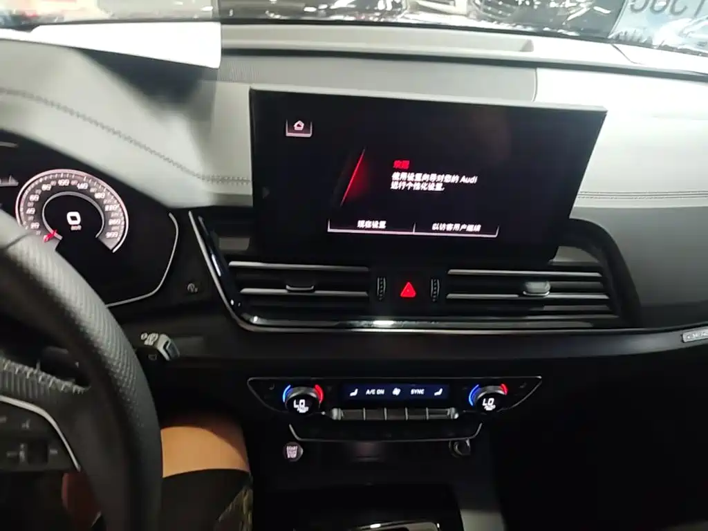 Audi Q5L Sportback 2024 2023 40 TFSI Luxury Style
