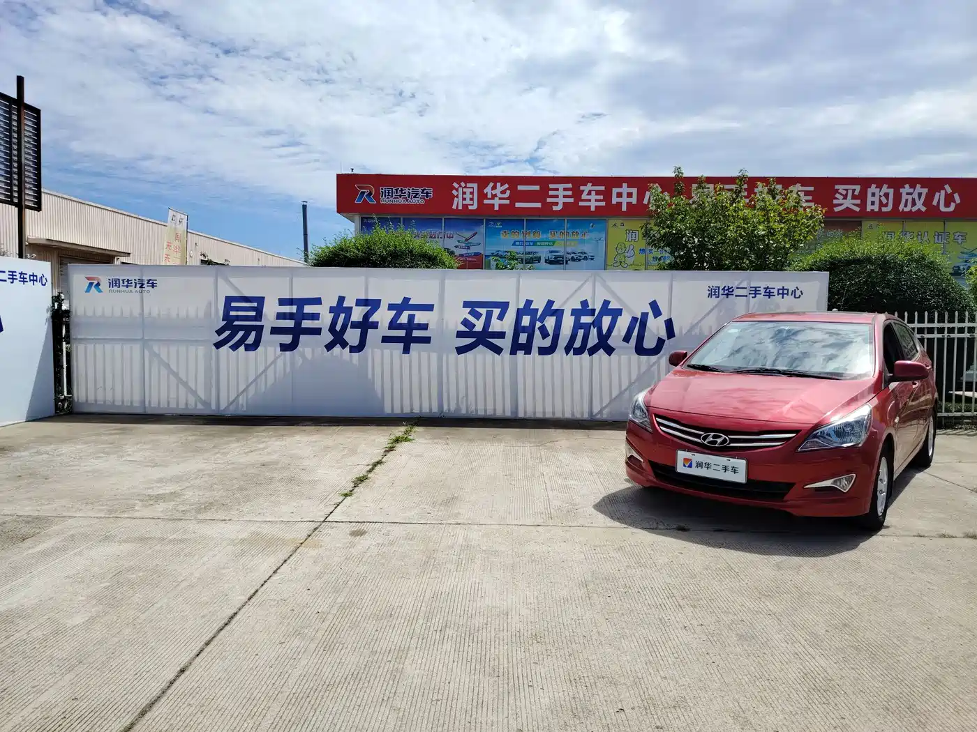 Hyundai Reina 2014 Model 1.4L Automatic GLX фото 2