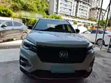 Photo 3 - Changan CS75