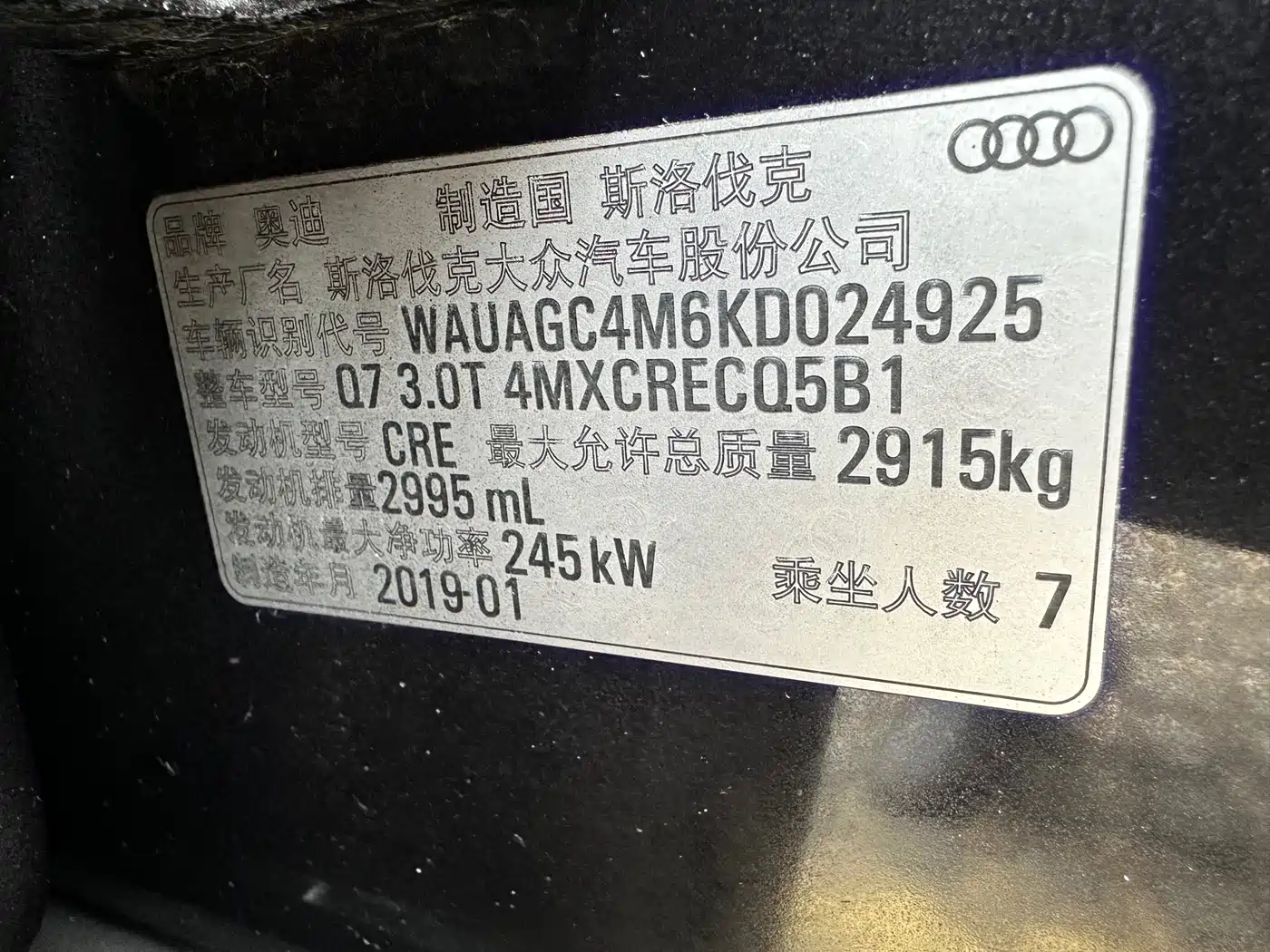 Audi Q7 2019 55 TFSI Technology фото 20