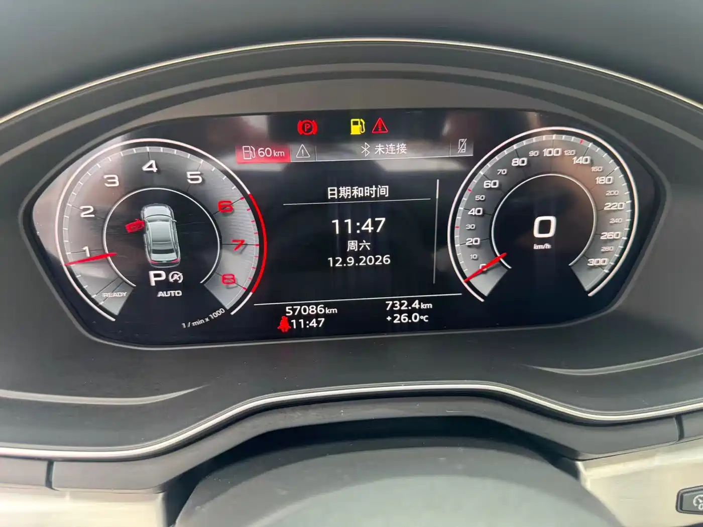 صورة 11 - Audi A4L