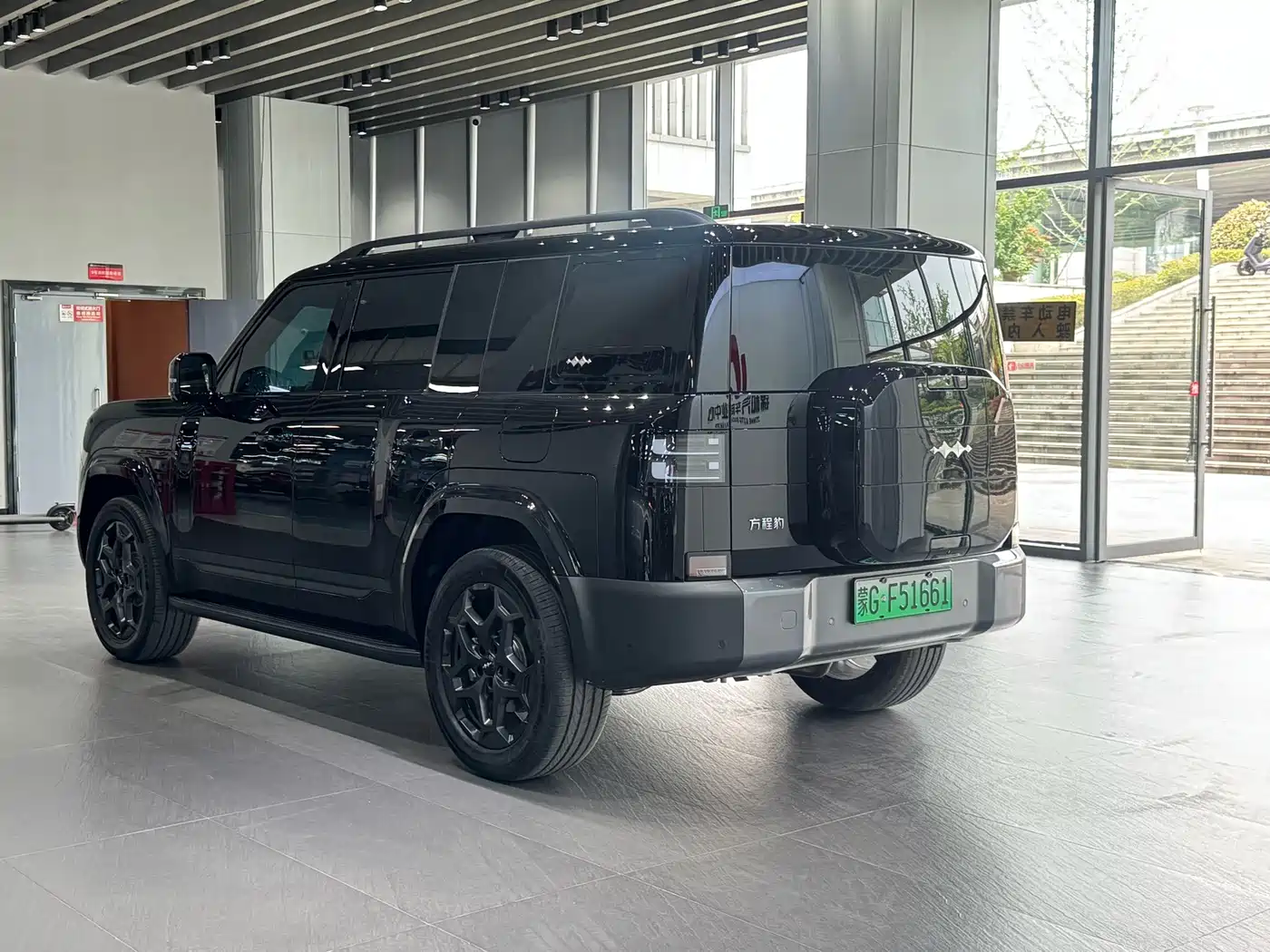 Fang Cheng Bao Titanium 7 2025 2025 AWD Base Model