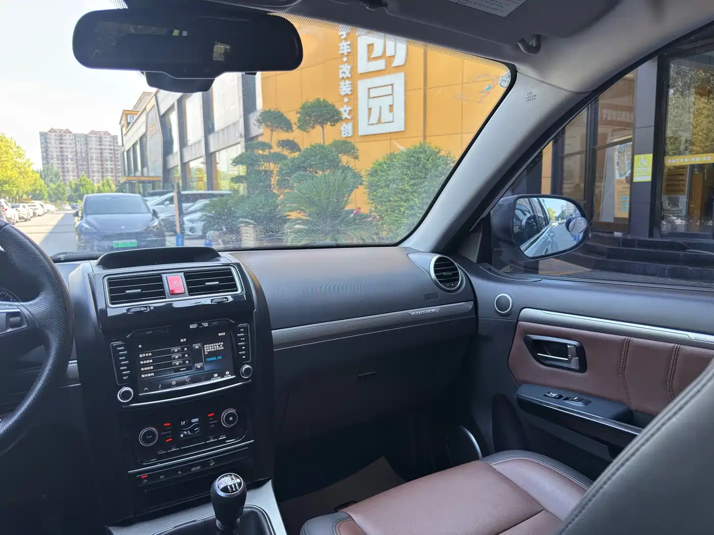 Photo 24 - Haval H5 Classic