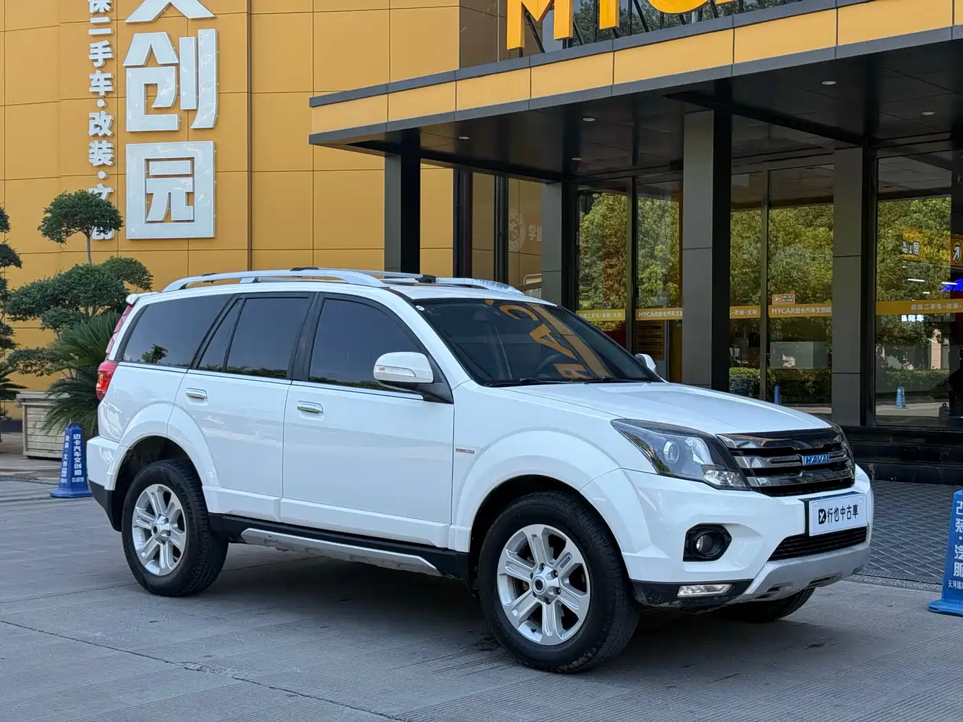 Photo 3 - Haval H5 Classic