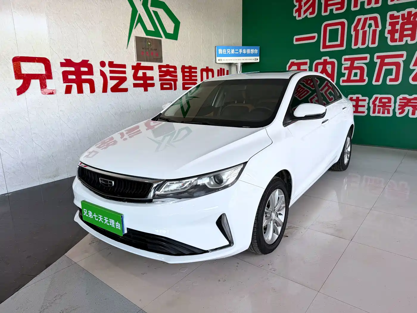 Geely Emgrand GL 2020 2020 1.4T CVT Luxury
