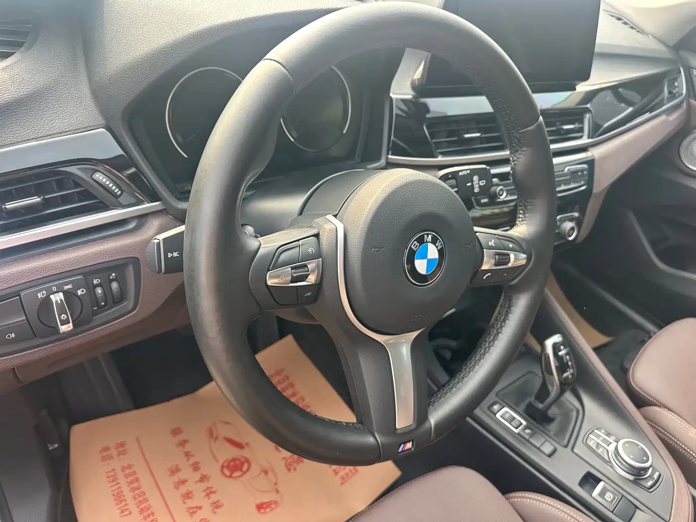 BMW X1 2021 sDrive25Li Leading фото 9