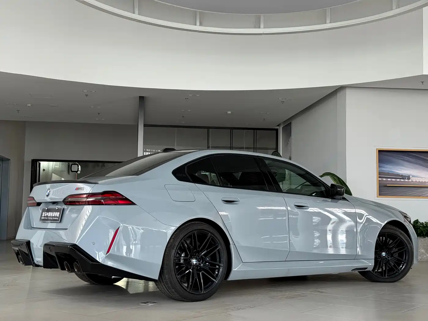 BMW M5 New Energy 2025 M5 фото 17