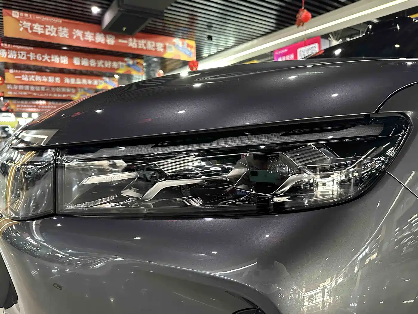 Voyah Auto VOYAH FREE 2025 FREE+ RWD Qiankun Edition фото 10